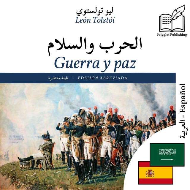 Guerra y paz