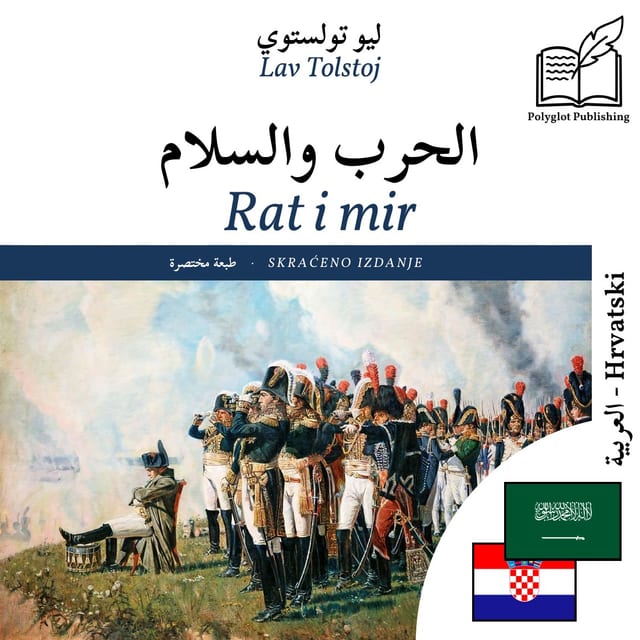 Rat i mir