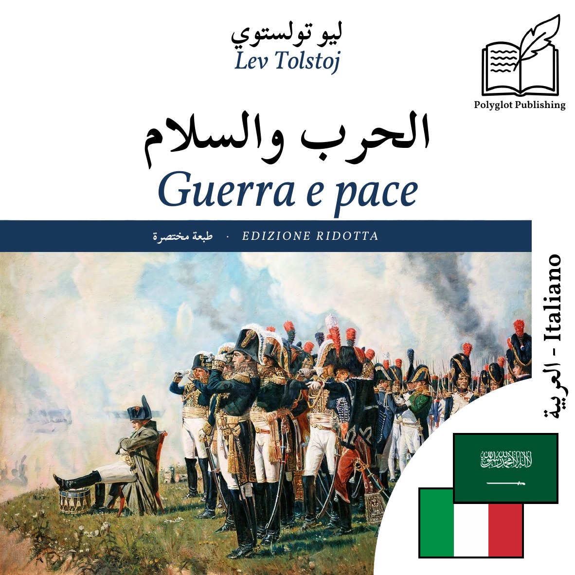 Guerra e pace