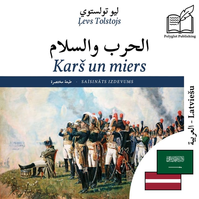 Karš un miers