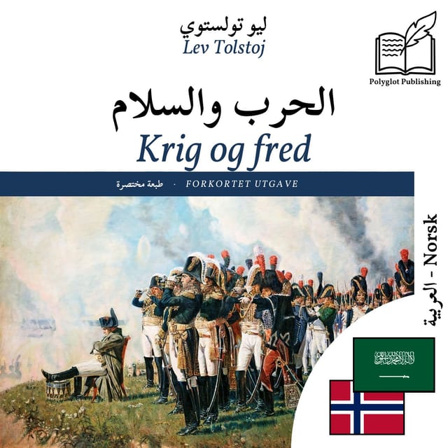 Krig og fred