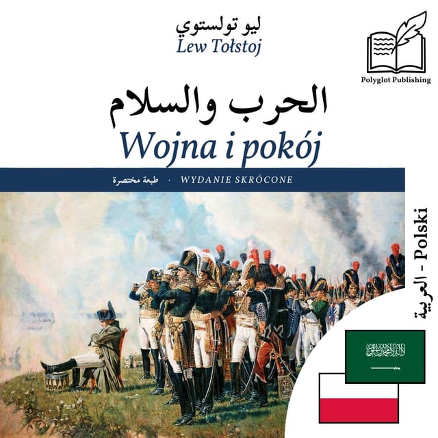 Wojna i pokój