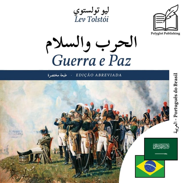 Guerra e Paz