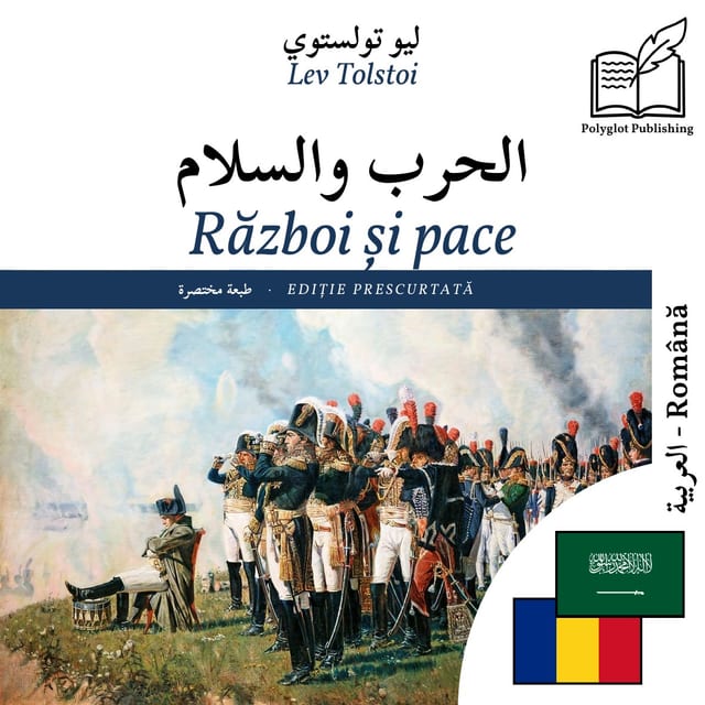 Război și pace