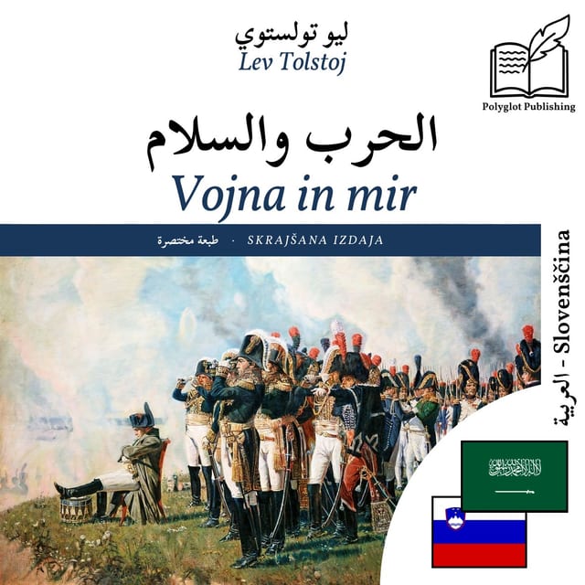 Vojna in mir