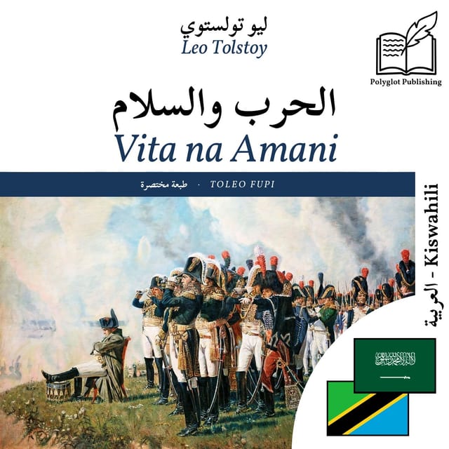 Vita na Amani