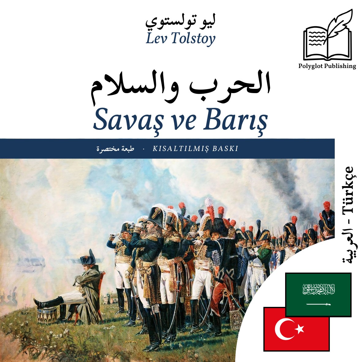 Savaş ve Barış