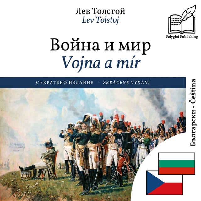 Vojna a mír