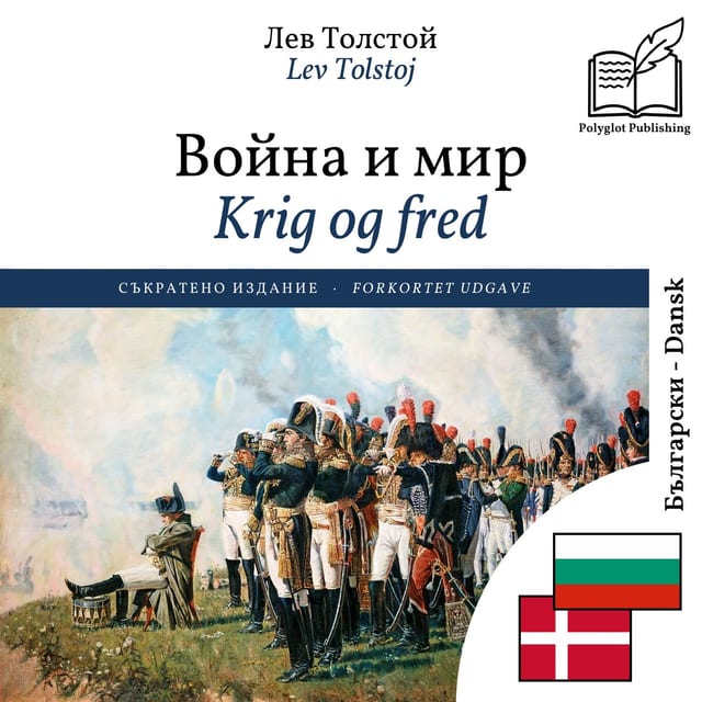 Krig og fred