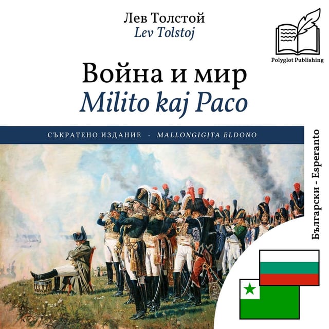 Milito kaj Paco