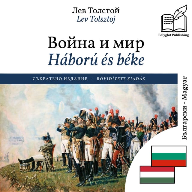 Háború és béke