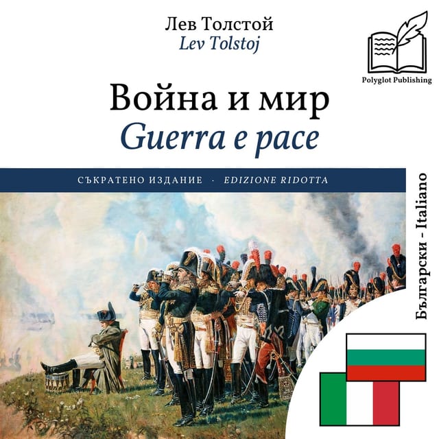 Guerra e pace