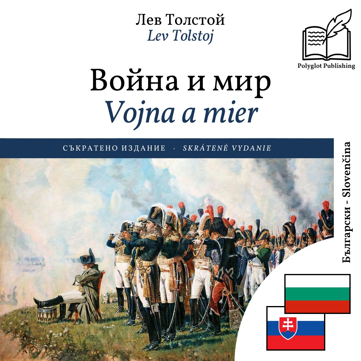 Vojna a mier