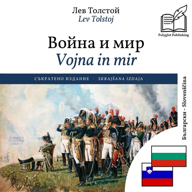 Vojna in mir