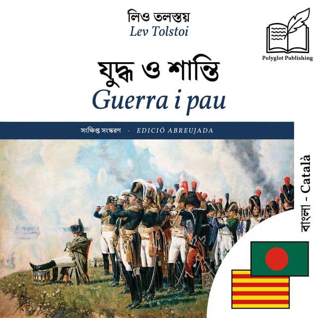 Guerra i pau