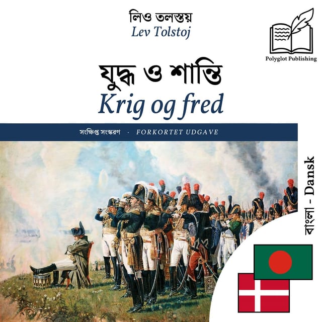 Krig og fred