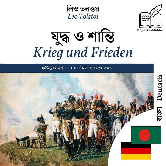 Krieg und Frieden