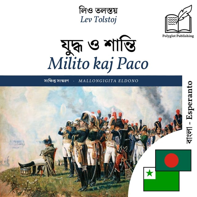Milito kaj Paco