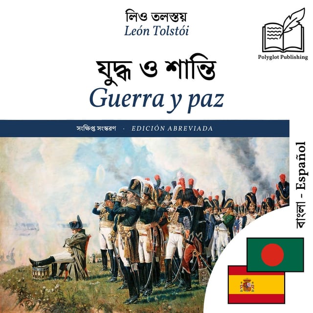 Guerra y paz