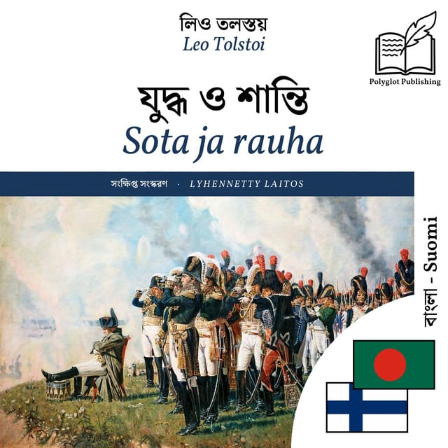 Sota ja rauha