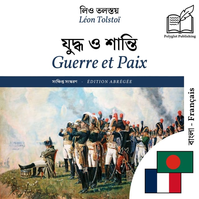 Guerre et Paix
