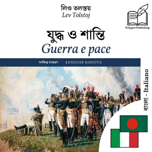 Guerra e pace