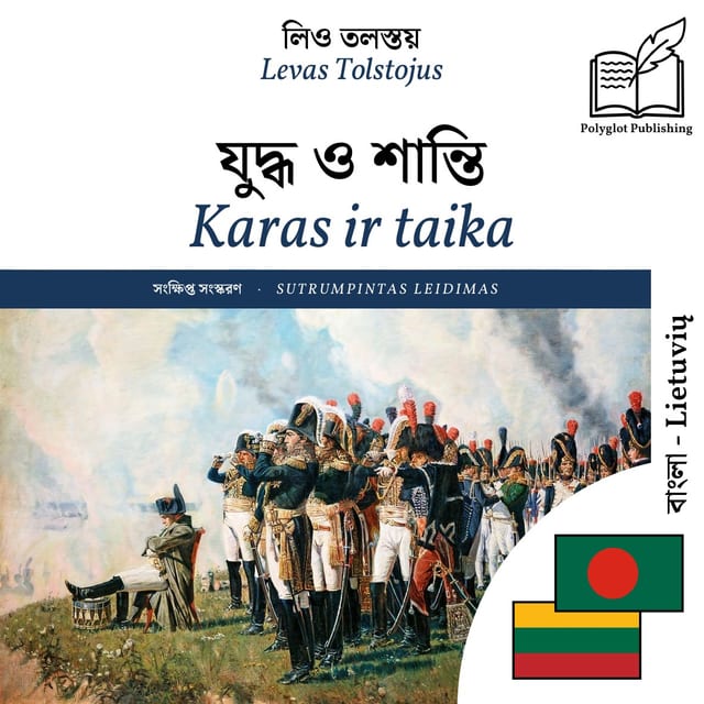 Karas ir taika