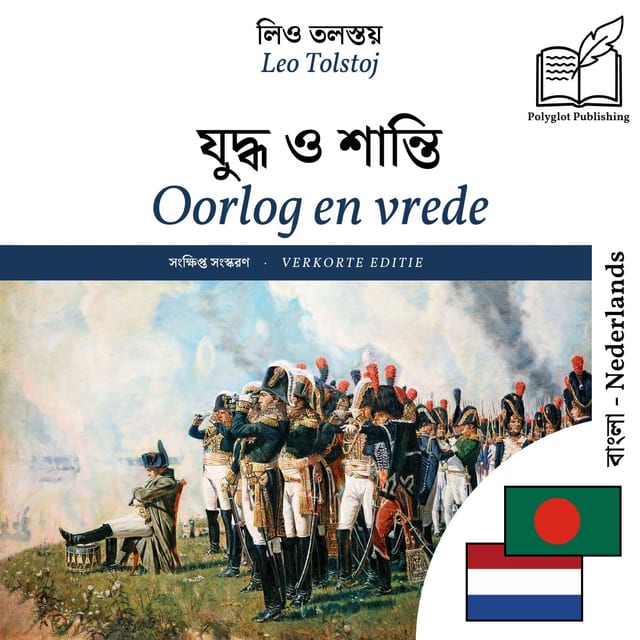 Oorlog en vrede