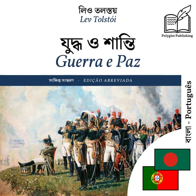 Guerra e Paz