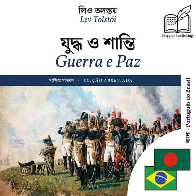 Guerra e Paz