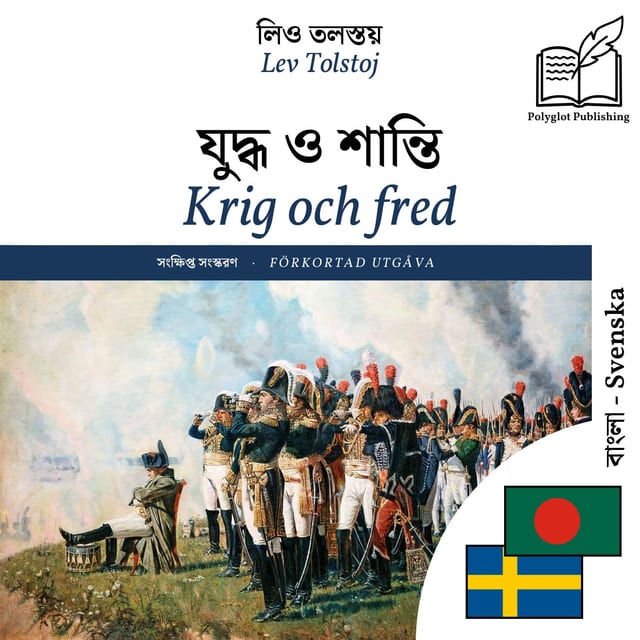 Krig och fred