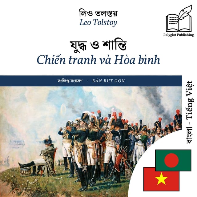 Chiến tranh và Hòa bình