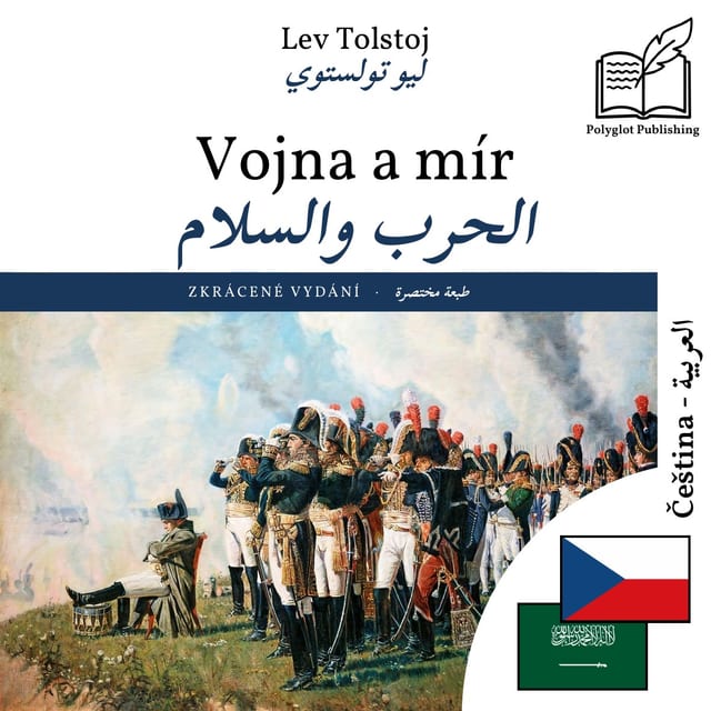الحرب والسلام