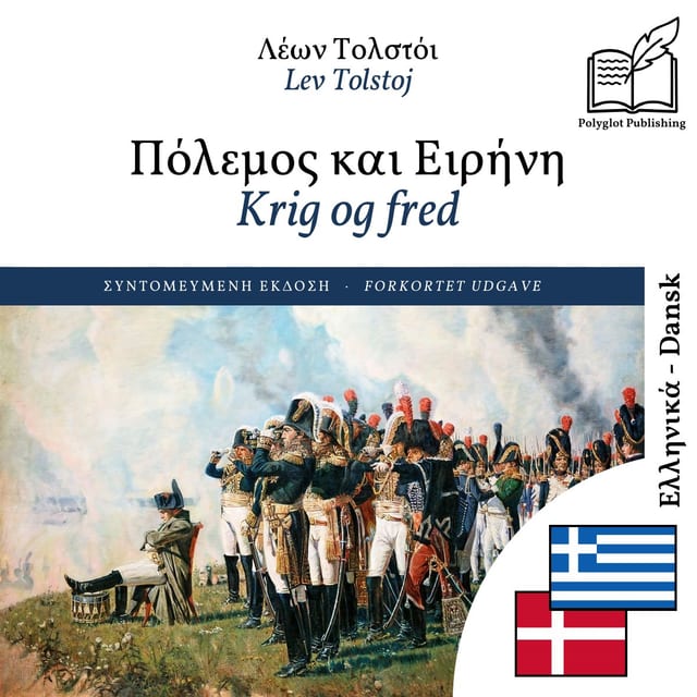 Krig og fred