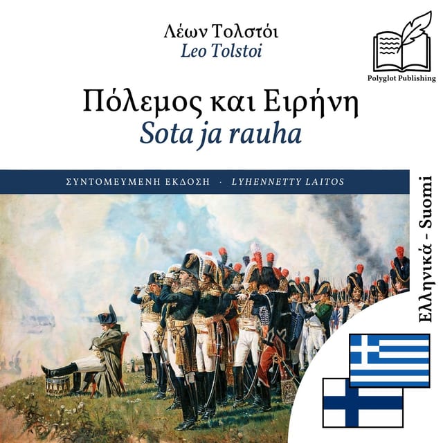 Sota ja rauha