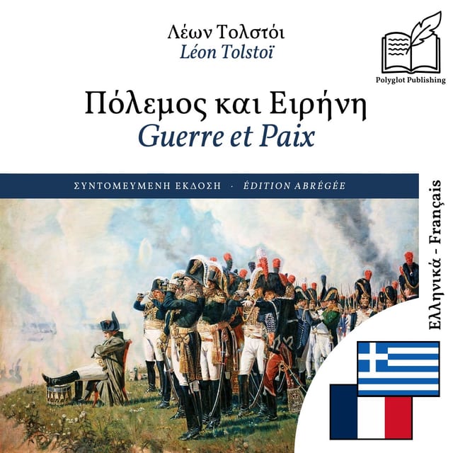 Guerre et Paix