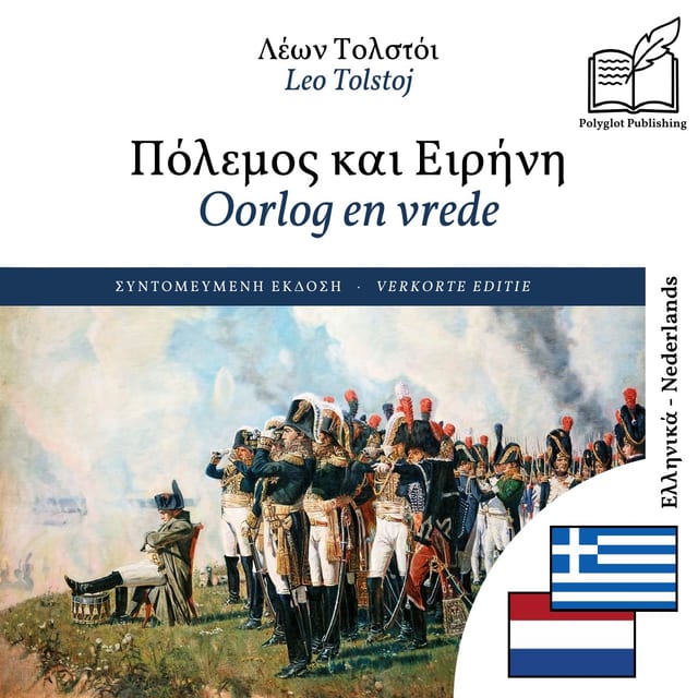 Oorlog en vrede