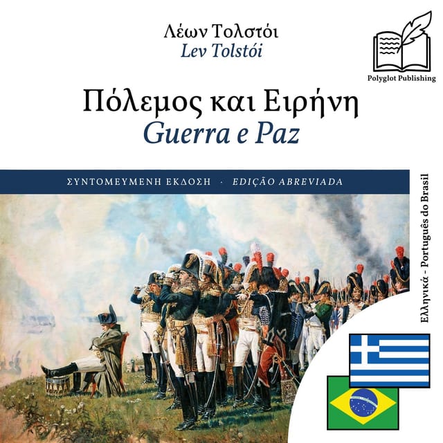 Guerra e Paz