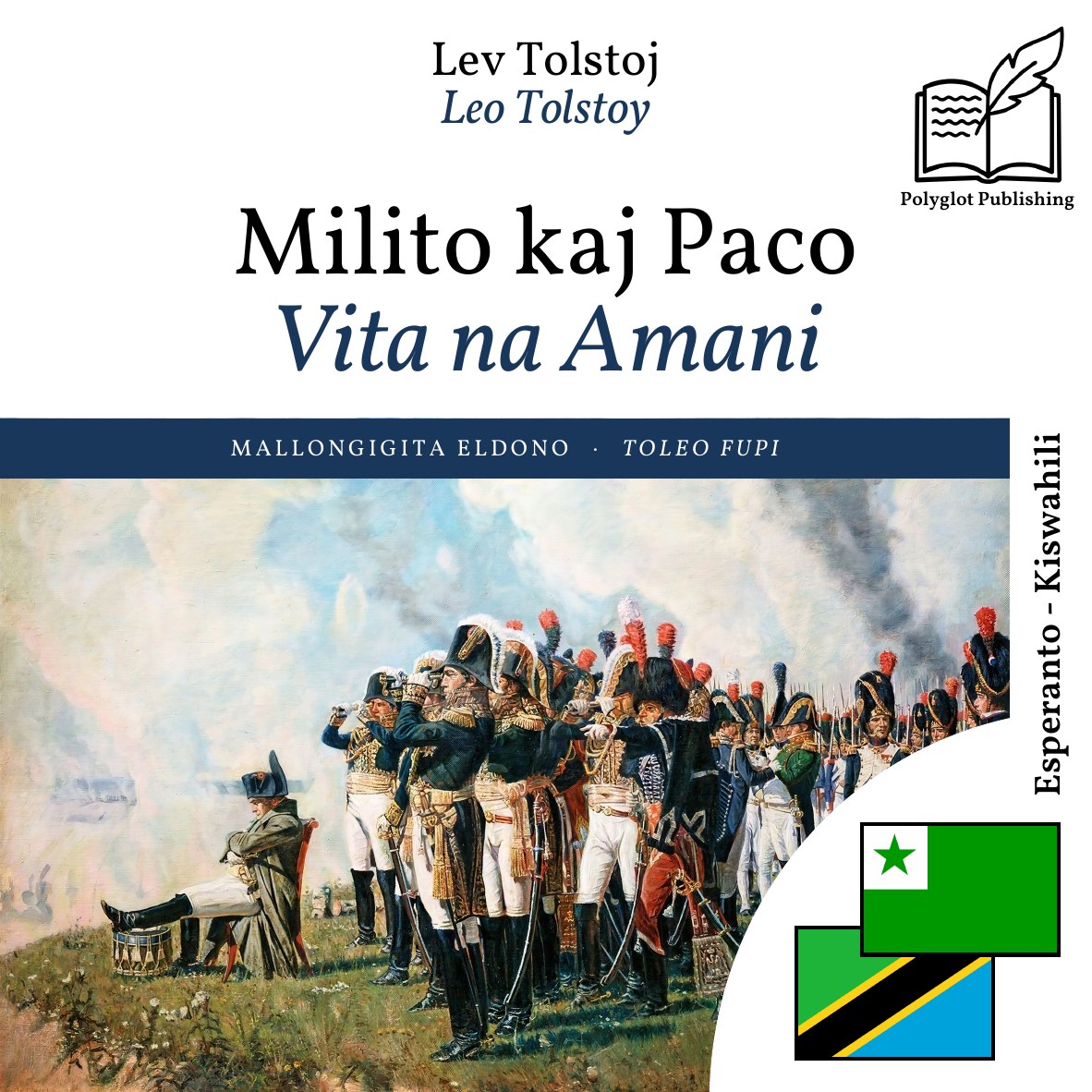 Vita na Amani