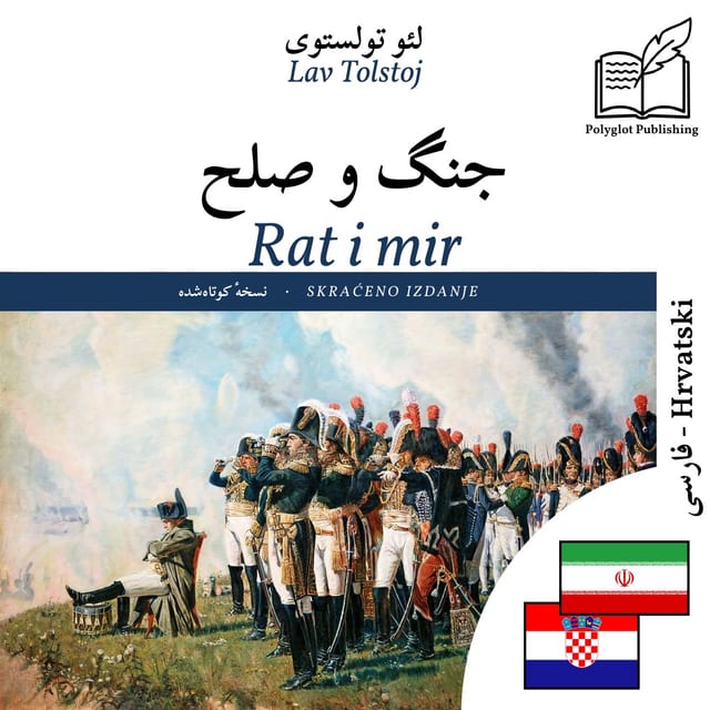 Rat i mir