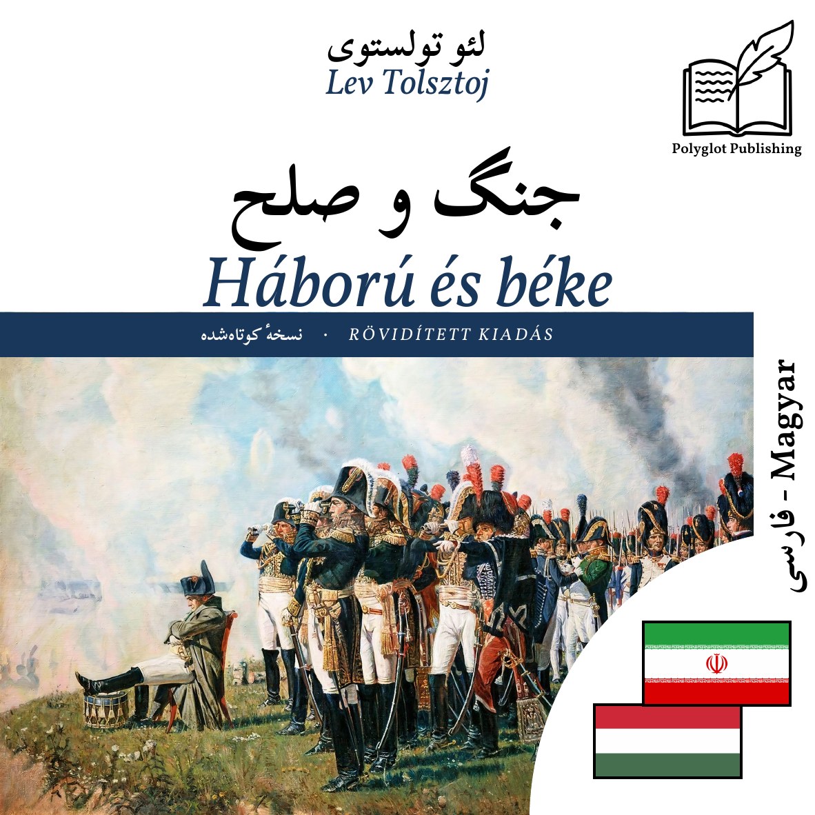 Háború és béke