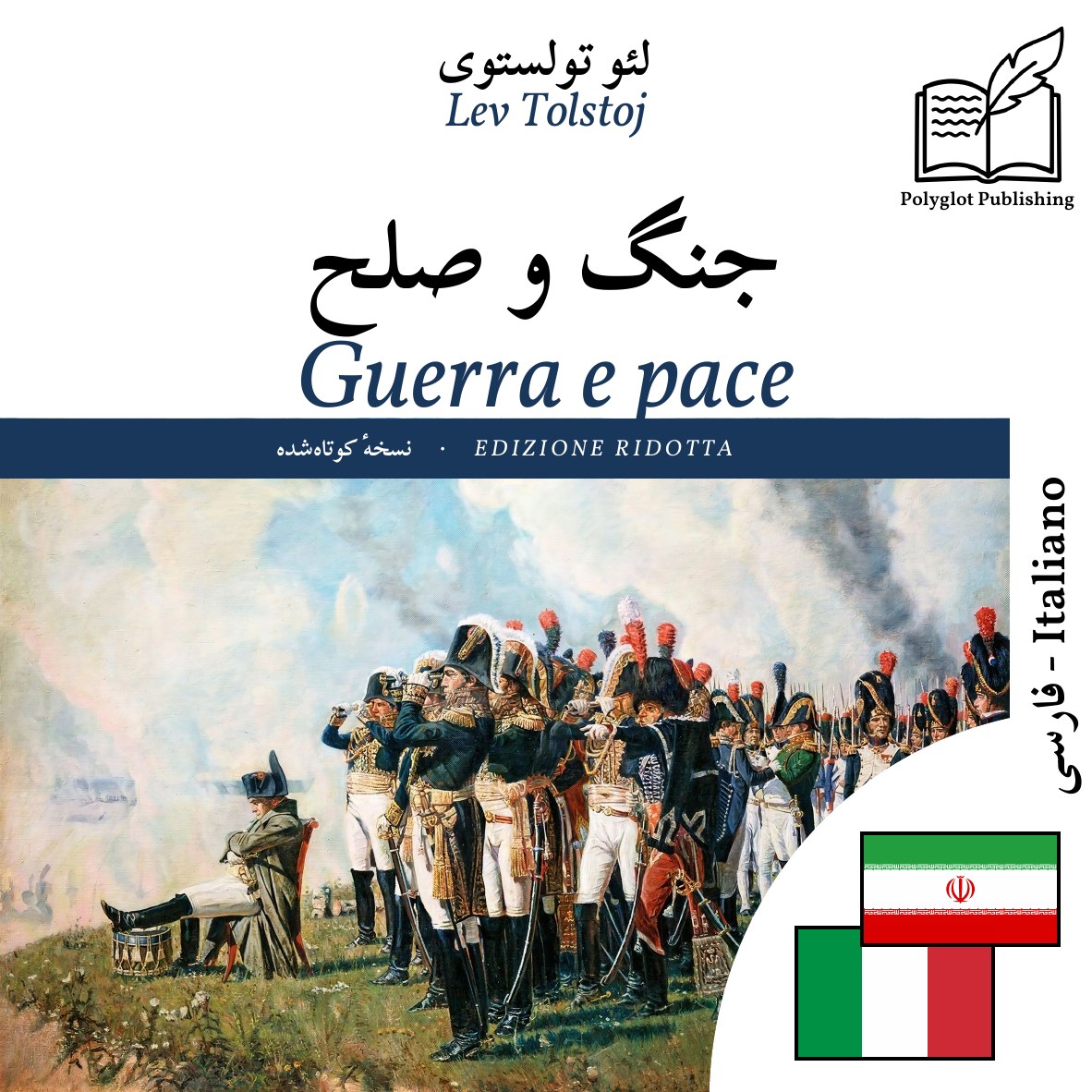 Guerra e pace