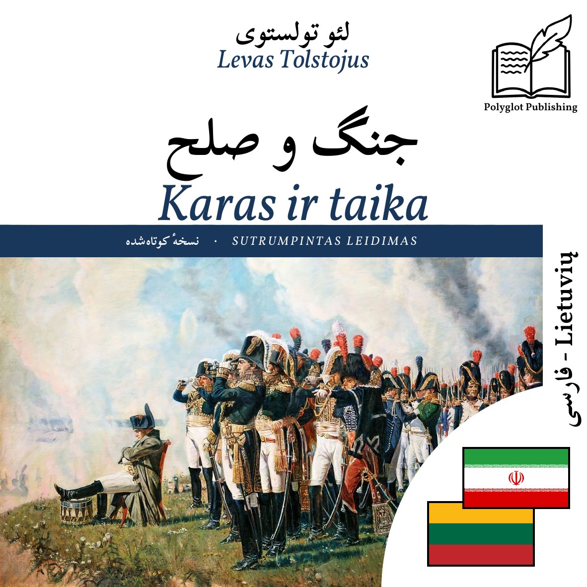 Karas ir taika