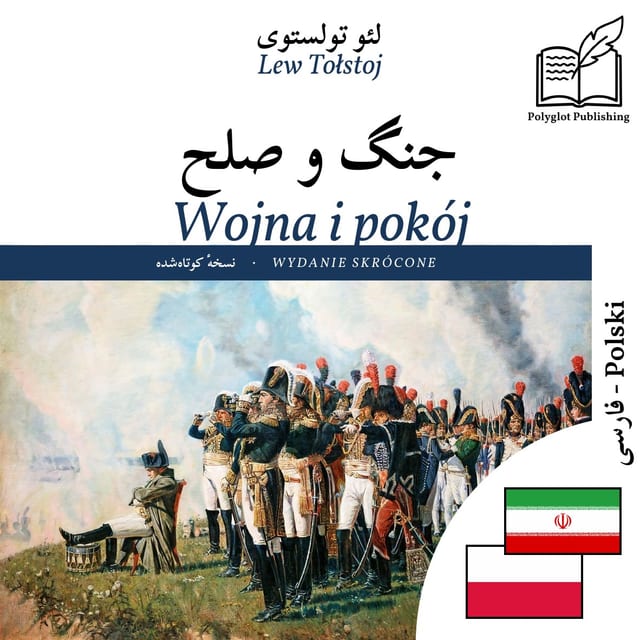 Wojna i pokój