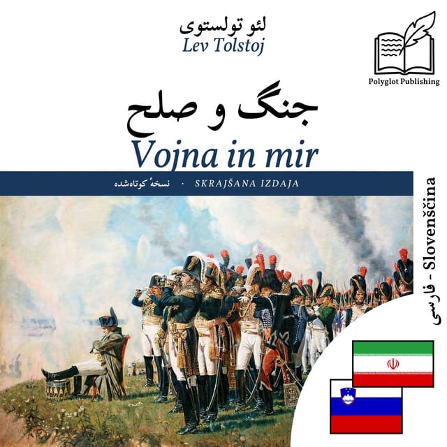 Vojna in mir