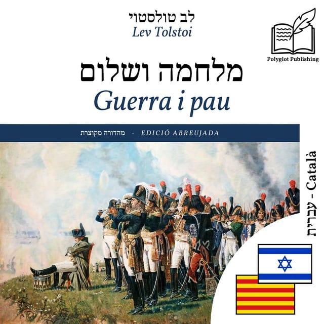 Guerra i pau