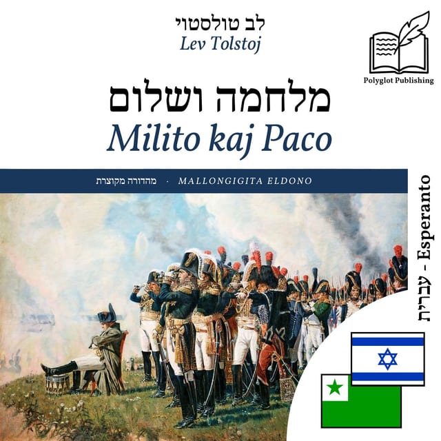 Milito kaj Paco