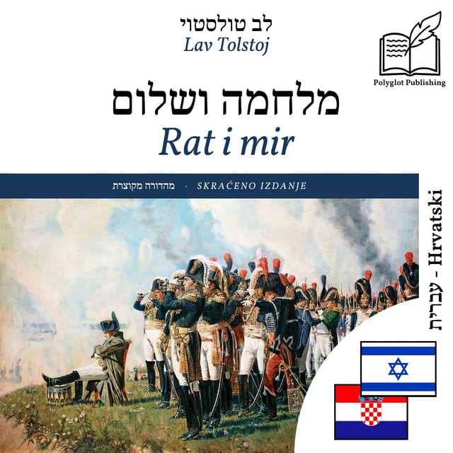 Rat i mir