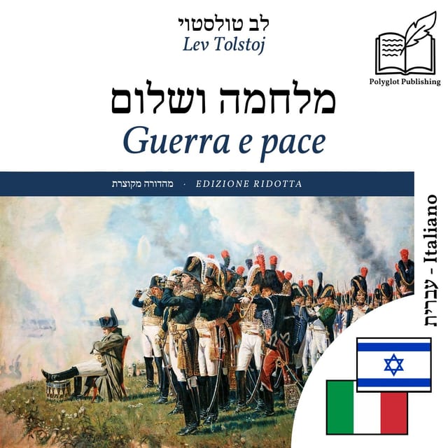 Guerra e pace