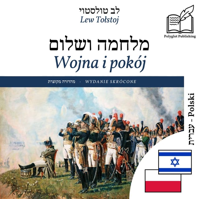 Wojna i pokój